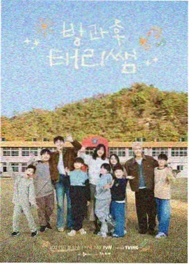 与绿椅子同类型的八部电影片单图